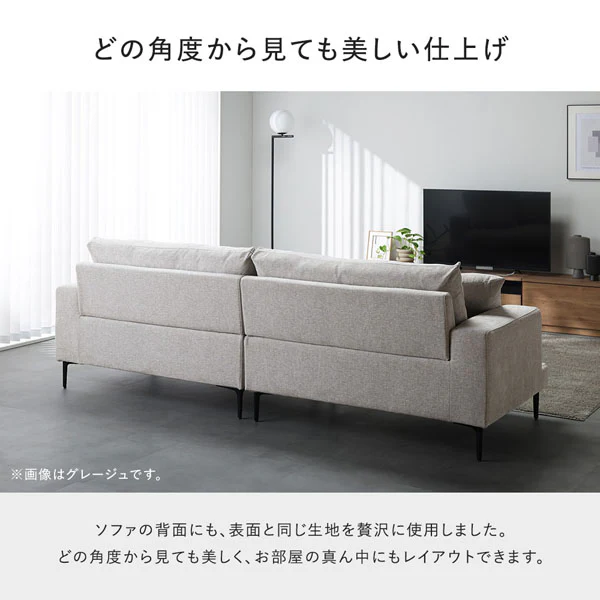 デザインソファ 『Wistiq ウィスティック』 4人掛けソファ単品 チャコールブラウン - Image 19