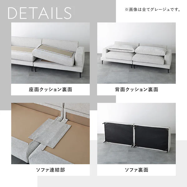 デザインソファ 『Wistiq ウィスティック』 4人掛けソファ単品 チャコールブラウン - Image 20