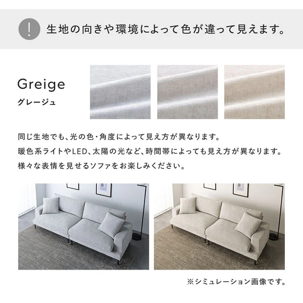 デザインソファ 『Wistiq ウィスティック』 4人掛けソファ単品 チャコールブラウン - Image 22