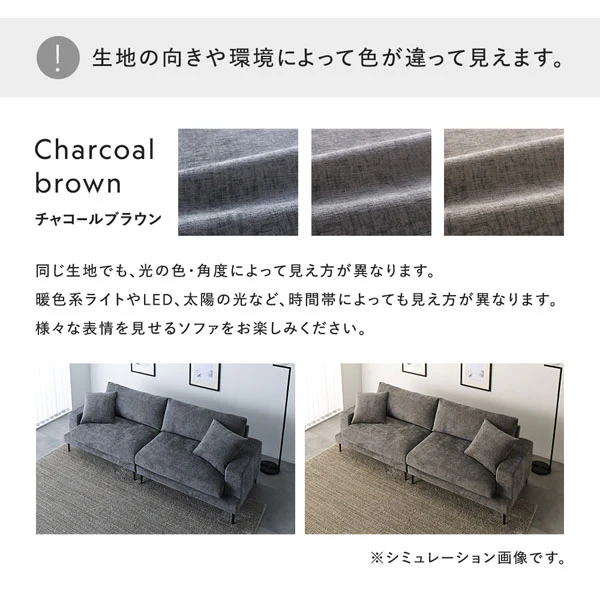 デザインソファ 『Wistiq ウィスティック』 4人掛けソファ単品 チャコールブラウン - Image 24