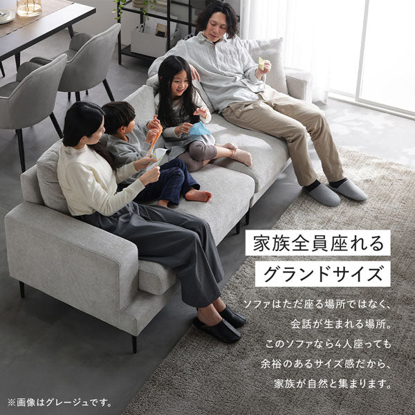 デザインソファ 『Wistiq ウィスティック』 4人掛けソファ単品 チャコールブラウン - Image 7