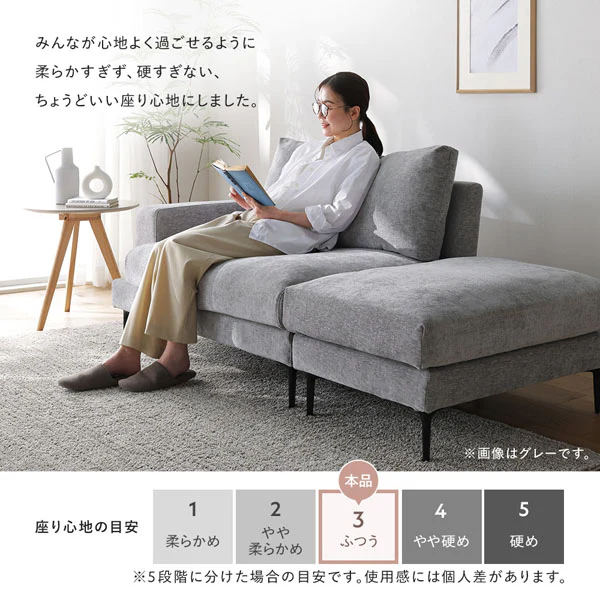 デザインソファ 『Wistiq ウィスティック』 2人掛けソファ(左アーム)+オットマン チャコールブラウン - Image 12