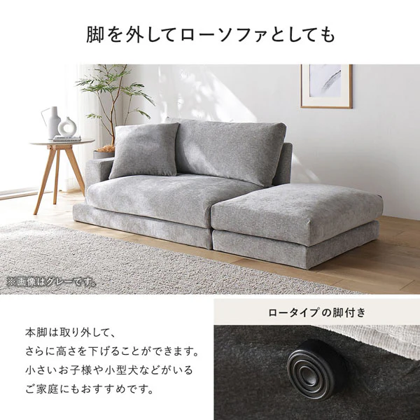 デザインソファ 『Wistiq ウィスティック』 2人掛けソファ(左アーム)+オットマン チャコールブラウン - Image 16