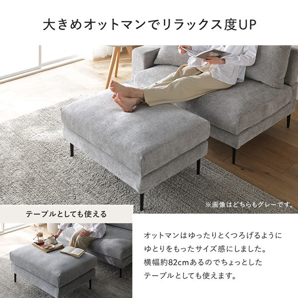 デザインソファ 『Wistiq ウィスティック』 2人掛けソファ(左アーム)+オットマン チャコールブラウン - Image 17
