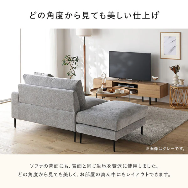 デザインソファ 『Wistiq ウィスティック』 2人掛けソファ(左アーム)+オットマン チャコールブラウン - Image 19