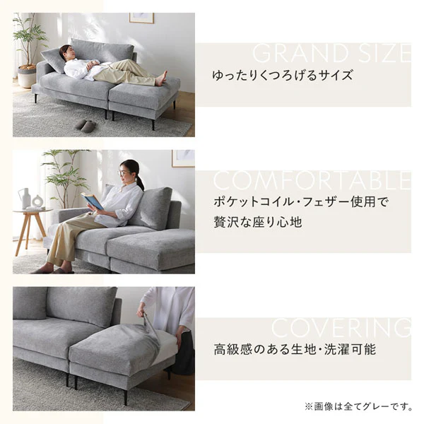 デザインソファ 『Wistiq ウィスティック』 2人掛けソファ(左アーム)+オットマン チャコールブラウン - Image 6