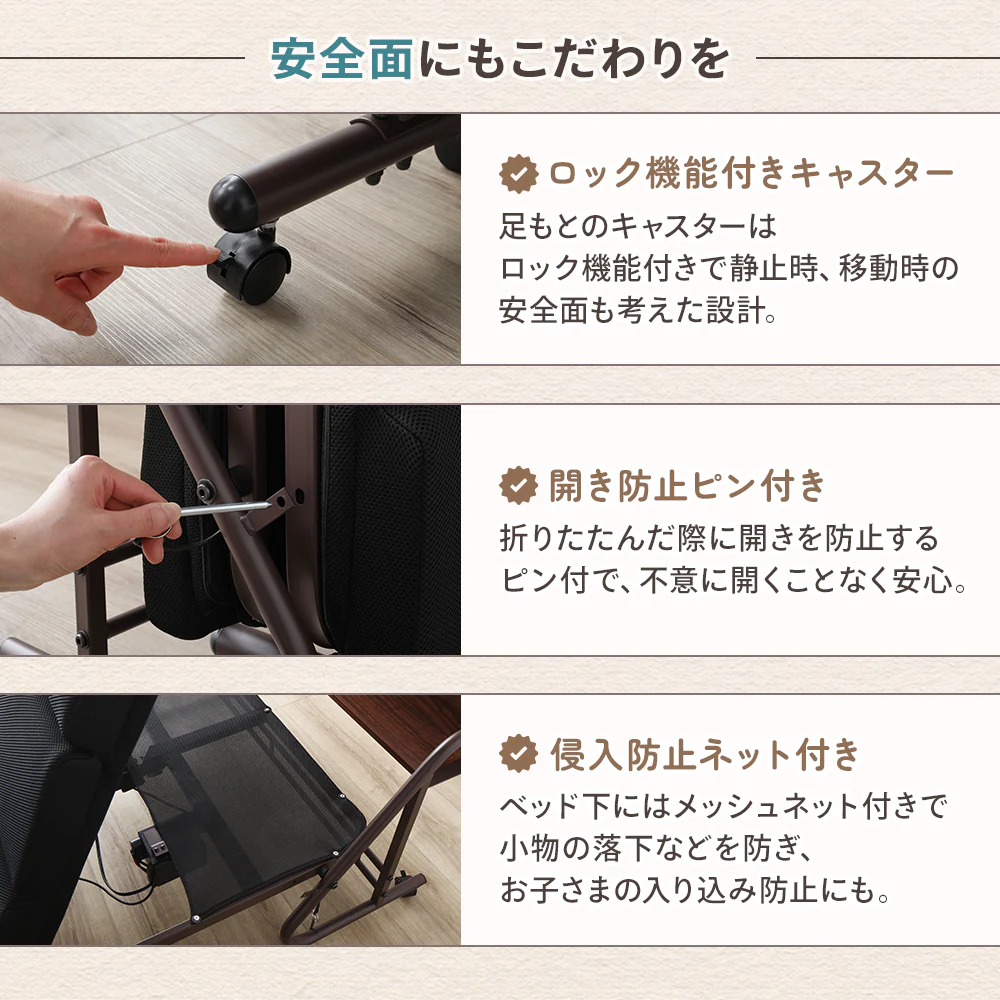 棚付き 電動式リクライニングベッド シングル - Image 10