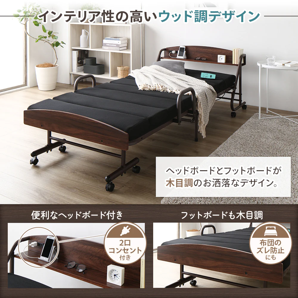 棚付き 電動式リクライニングベッド シングル - Image 3