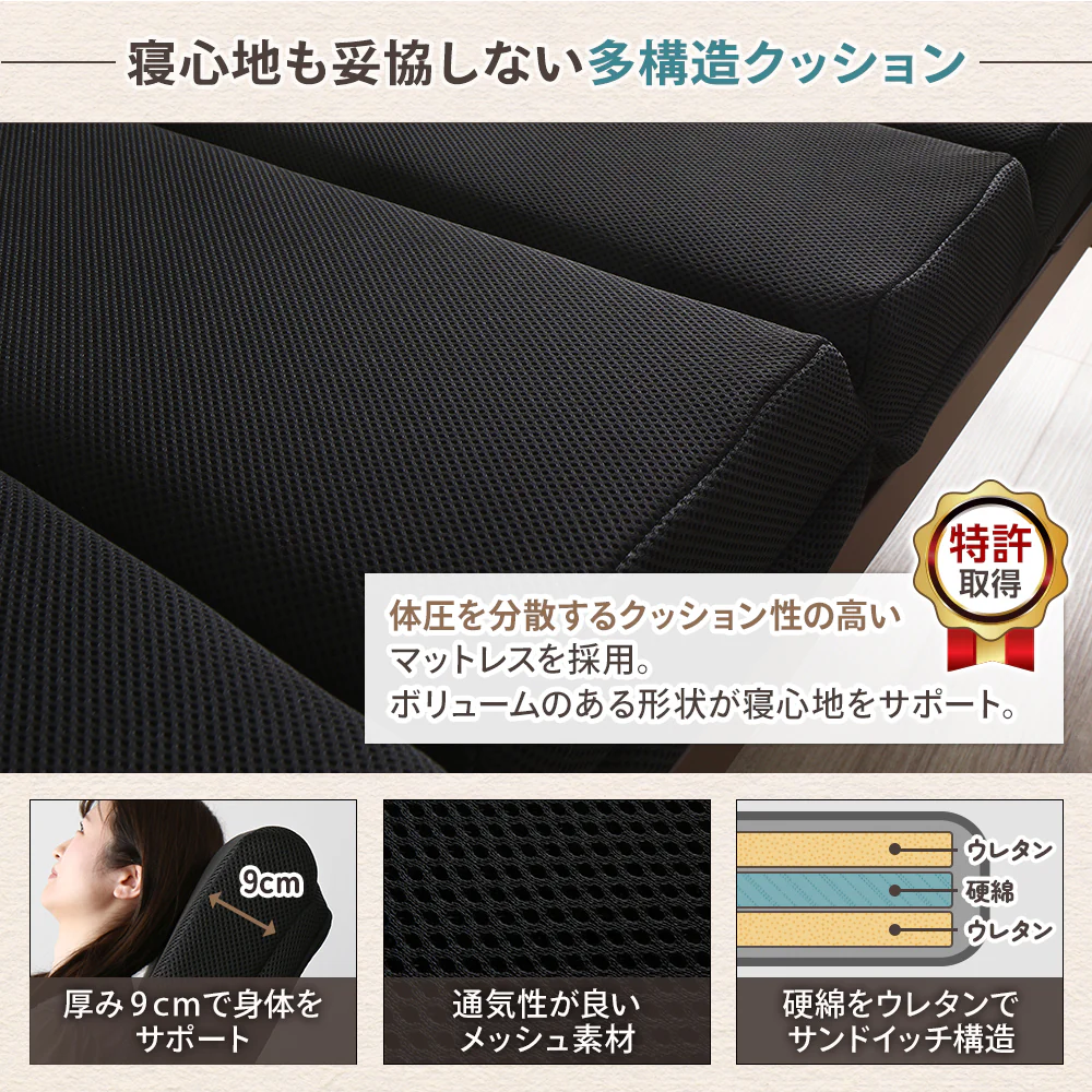 棚付き 電動式リクライニングベッド シングル - Image 4