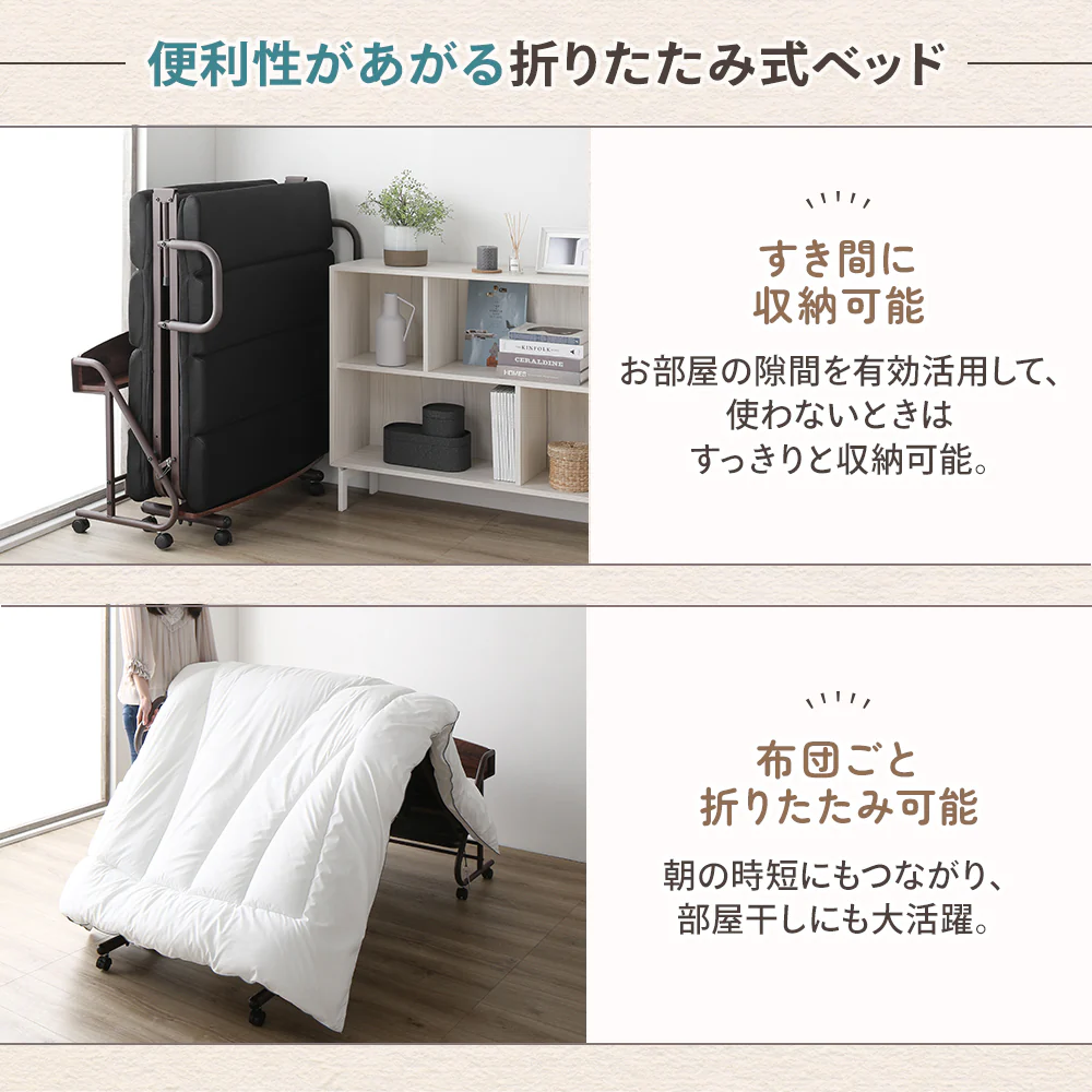 棚付き 電動式リクライニングベッド シングル - Image 9