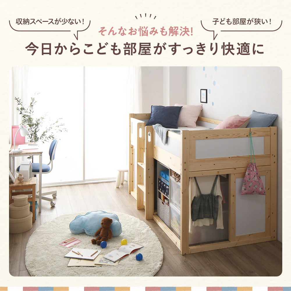 秘密基地ベッド すのこ ロフトベッド 無垢材 - Image 5