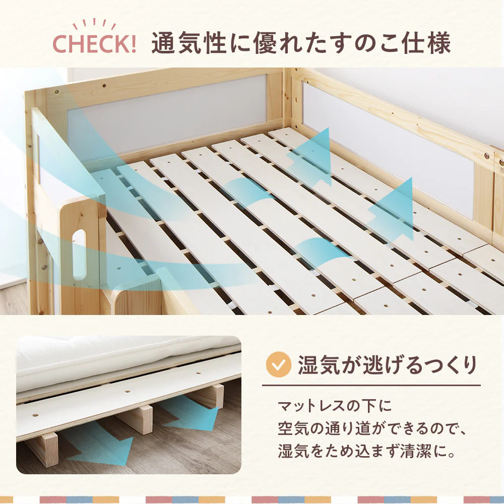 秘密基地ベッド すのこ ロフトベッド 無垢材 - Image 7